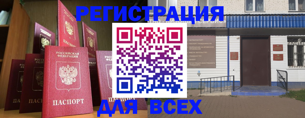 регистрация для дет. сада в Приморско-Ахтарске